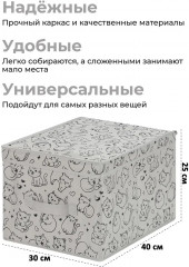 Короб складной для хранения «Котик черный на сером» - Фото 2