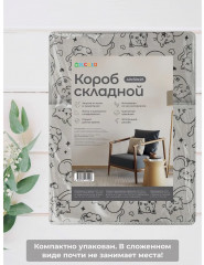 Короб складной для хранения «Котик черный на сером» - Фото 5
