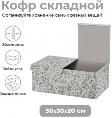Короб складной для хранения «Серый с крышкой тиффани» - Фото 1
