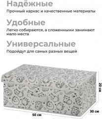Короб складной для хранения «Серый с крышкой тиффани» - Фото 2