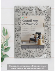 Короб складной для хранения «Серый с крышкой тиффани» - Фото 9