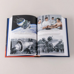 Первый. Новая история Гагарина и космической гонки - Фото 4