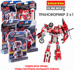 Трансформер «Робот-пожарная машина» - Фото 6
