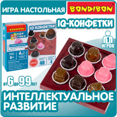 Игра логическая «IQ-конфетки» - Фото 2