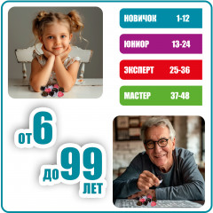 Игра логическая «IQ-конфетки» - Фото 10