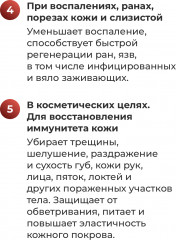 Фито-свечи «9 трав + родиола розовая» - Фото 5