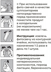 Фито-свечи «9 трав + родиола розовая» - Фото 6