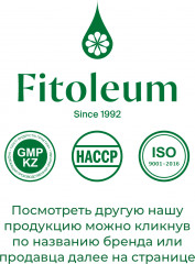 Фито-свечи «9 трав + родиола розовая» - Фото 7