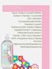 Гель для купания детский с чередой - Фото 4