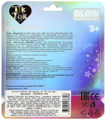 Тени для век - Фото 3