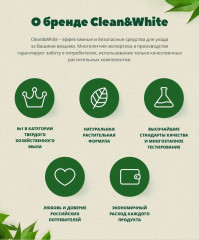 Мыло хозяйственное для стирки детского белья - Фото 1