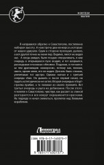 Генезис - Фото 1