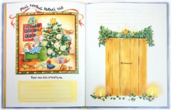 Мой первый альбом. Про меня и для меня - Фото 3