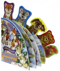 Сказки-закладки.Заюшкина избушка - Фото 1