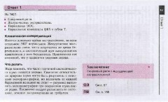 Атлас ЭКГ. 150 клинических ситуаций - Фото 2