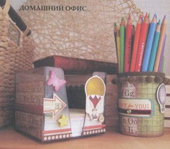 Скрапбукинг. Изысканные подарки своими руками - Фото 2