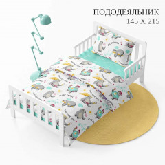 Комплект постельного белья «Ленивцы» - Фото 1