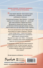 Офсайд - Фото 1