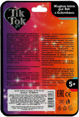 Тени для век жидкие с блёстками, оттенок Зелёный - Фото 5