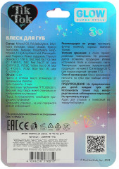 Блеск для губ, тон Золотой - Фото 4