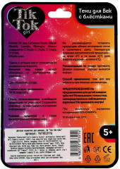 Тени для век, оттенок Синий - Фото 4