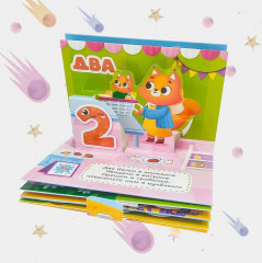 Набор «Первые знания». Комплект из 6 книг - Фото 3