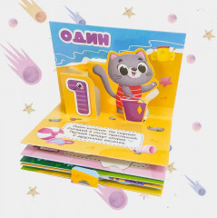 Набор «Первые знания». Комплект из 6 книг - Фото 4