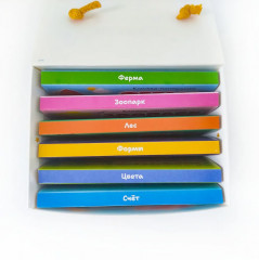 Набор «Первые знания». Комплект из 6 книг - Фото 5