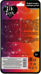 Помада жидкая и карандаш для губ, тон розовый - Фото 4