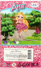 Кукла «Аня» - Фото 4