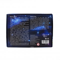 Мемо. Космос - Фото 3