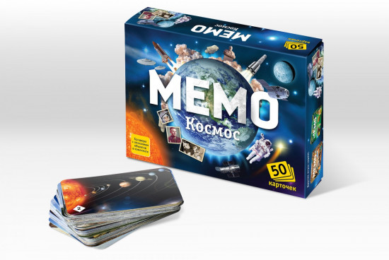 Мемо. Космос