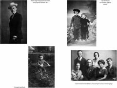 Книга бытия - Фото 2