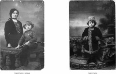 Книга бытия - Фото 3