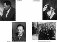 Книга бытия - Фото 5