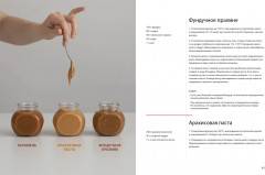 Ещё кусочек? Надежная база, авторские торты и восхитительный декор - Фото 1