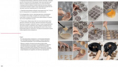 Ещё кусочек? Надежная база, авторские торты и восхитительный декор - Фото 7