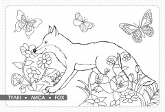 Бояу кітапша. Ормандағы серуен. Раскраска. Лесная прогулка. Painting. Forest-walking - Фото 3