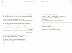 Нищенка в Дели - Фото 1