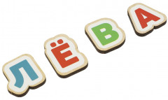 Рамка-вкладыш деревянная - Фото 2