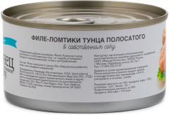 Тунец полосатый филе-ломтики в собственном соку - Фото 1