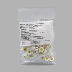 Набор бусин «Цветочки смайлики» - Фото 4