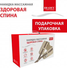 Накидка массажная «Здоровая спина» - Фото 10