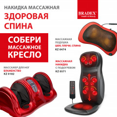 Накидка массажная «Здоровая спина» - Фото 11