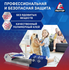 Ловушка от тараканов клеевая - Фото 1