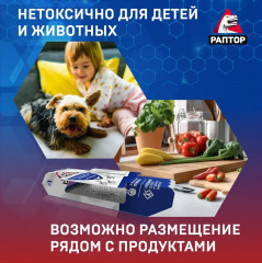 Ловушка от тараканов клеевая - Фото 4