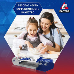 Ловушка от тараканов клеевая - Фото 9