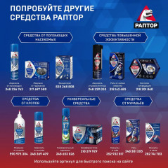 Ловушка от тараканов клеевая - Фото 10