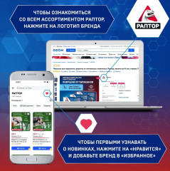 Ловушка от тараканов клеевая - Фото 11