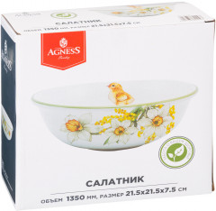 Салатник «Sunday» - Фото 1